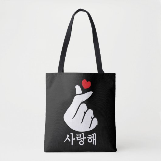 Saranghae Liebe KPop Finger Heart Koreanisch Tasche (Vorderseite)