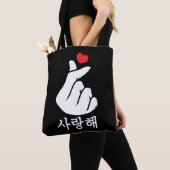 Saranghae Liebe KPop Finger Heart Koreanisch Tasche (Von Nahem)