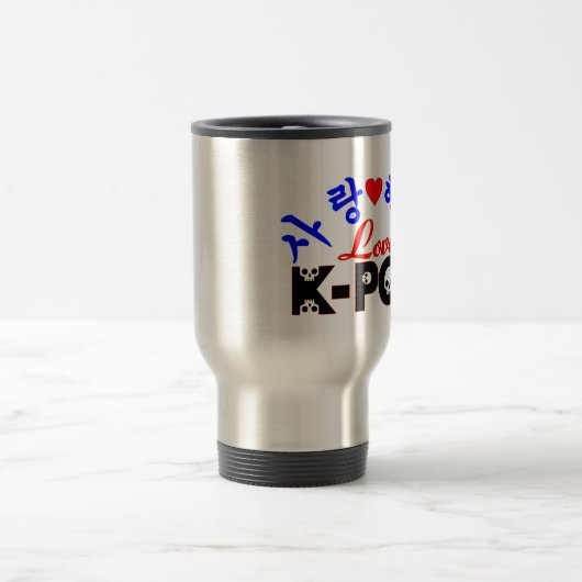 ♪♥SaRangHaeYoLiebe KPop fabelhafte Reise Mug♥♫ Reisebecher (Mittel)