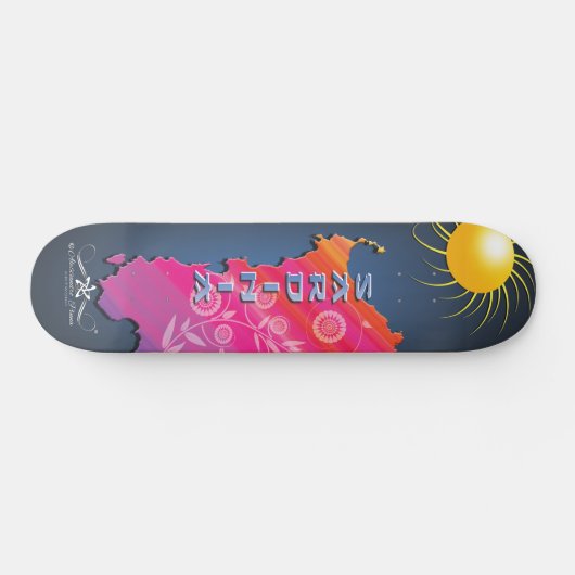 Sardinien Skateboard (Horizontal)
