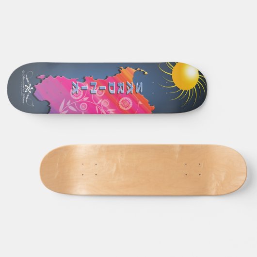 Sardinien Skateboard (Horizontal)