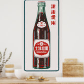 SARSAPARILLA POSTER (Küche)