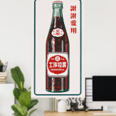 SARSAPARILLA POSTER (Heimbüro)