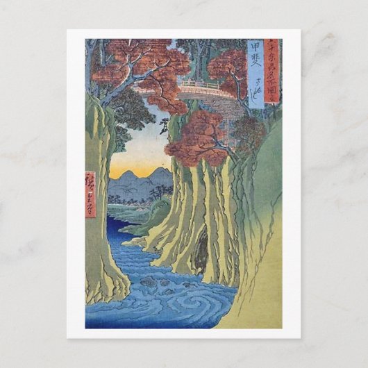 Saruhashi Monkey Bridge Kai Postkarte (Vorderseite)