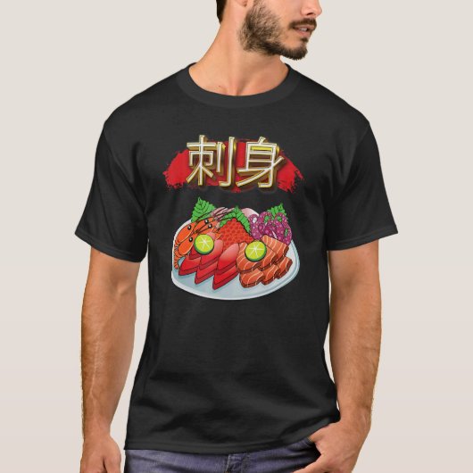 Sashimi Japanischer Feinschmecker T-Shirt (Vorderseite)
