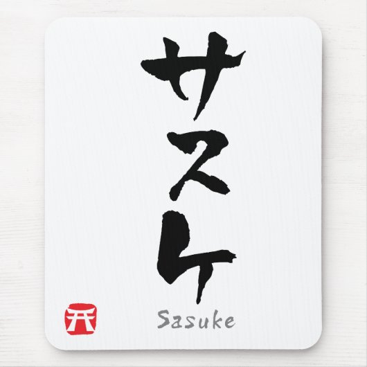 Sasuke KATAKANA Mousepad (Vorne)