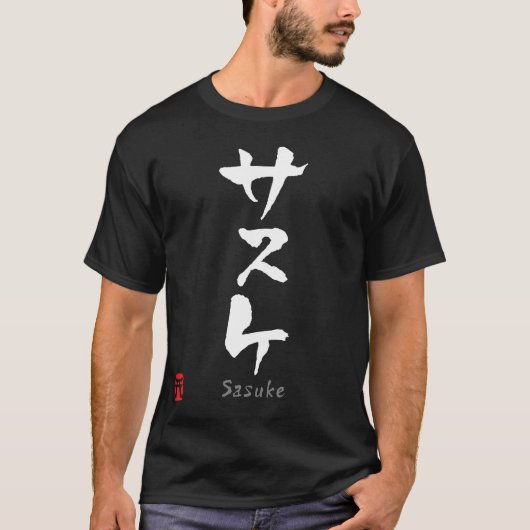 Sasuke KATAKANA T-Shirt (Vorderseite)