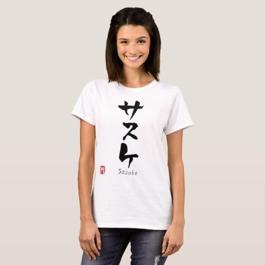 Sasuke KATAKANA T-Shirt (Vorne ganz)