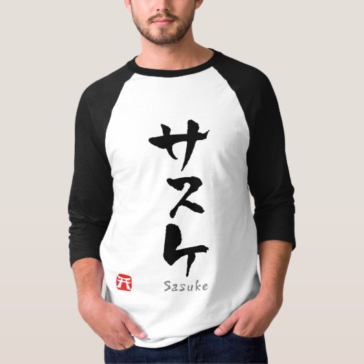 Sasuke KATAKANA T-Shirt (Vorderseite)