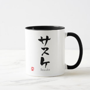 Sasuke KATAKANA Tasse