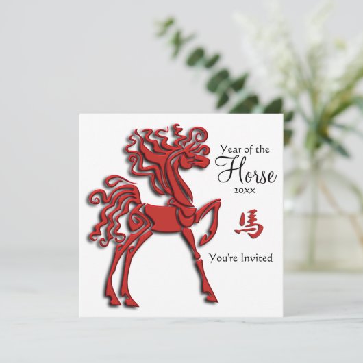 Satin Red Verziert Year of the Horse New Year Part Einladung (Stehend Vorderseite)