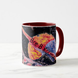 Saturn Aufgehend Weltraum Vintage Russisch Rot Tasse