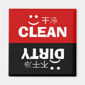 Sauberer, dreckiger englischer Text traurig Gesich Magnet (Vorne)