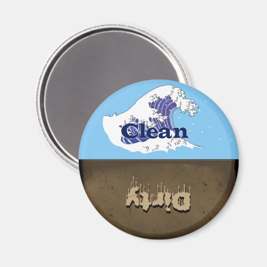 Sauberes oder schmutziges Geschirrspülmagnet Magnet (Vorderseite/Rückseite)