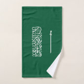Saudi Arabia Flag Badhandtuch Set (Handtuch)