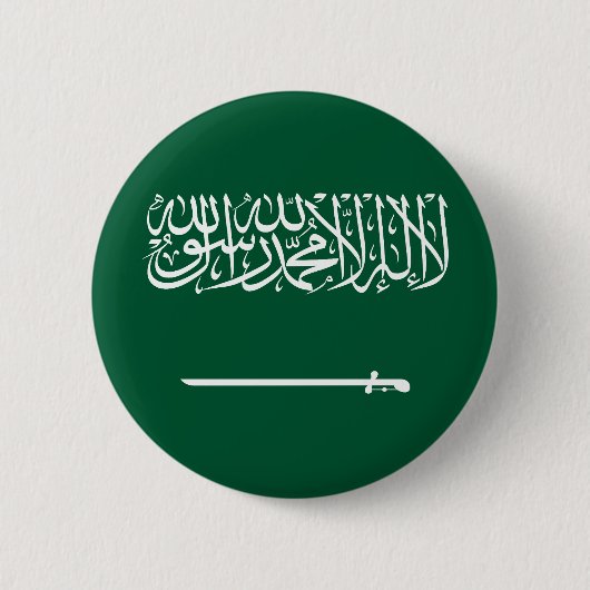 Saudi Arabia Flag Button (Vorderseite)