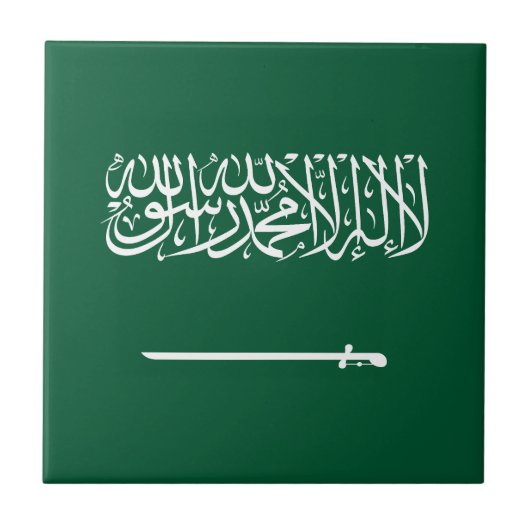 Saudi Arabia Flag Fliese (Vorderseite)