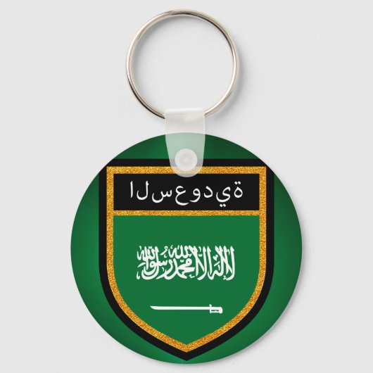 Saudi Arabia Flag Schlüsselanhänger (Vorderseite)