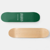 Saudi Arabia Flag Skateboard (Horizontal)