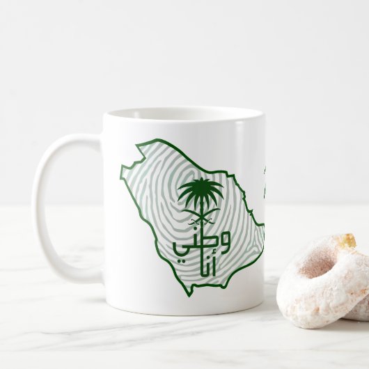 Saudi-Arabian National Day Coffee Tasse (Mit Donut)