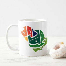 Saudi-Arabian National Day Coffee Tasse