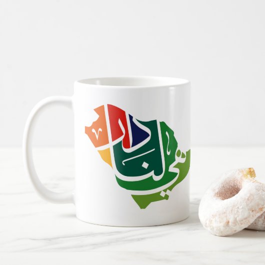 Saudi-Arabian National Day Coffee Tasse (Mit Donut)