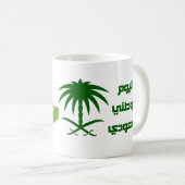 Saudi-Arabian National Day Coffee Tasse (VorderseiteRechts)