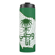 Saudi-Arabian National Day Thermal Tumbler