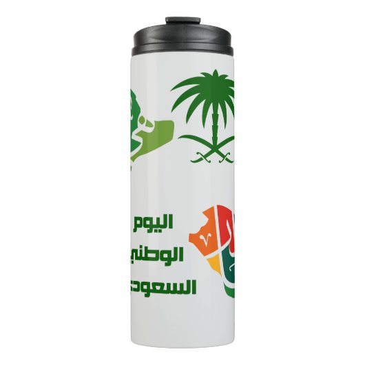 Saudi-Arabian National Day Thermal Tumbler Thermosbecher (Vorderseite)