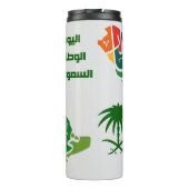 Saudi-Arabian National Day Thermal Tumbler Thermosbecher (Rückseite)