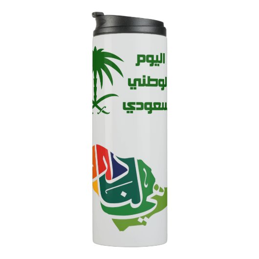 Saudi-Arabian National Day Thermal Tumbler Thermosbecher (Nach rechts gedreht)