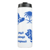Saudi-Arabian National Day Thermal Tumbler Thermosbecher (Vorderseite)
