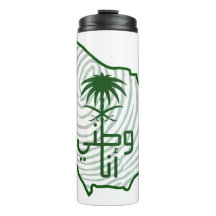Saudi-Arabian National Day Thermal Tumbler