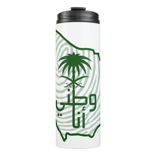 Saudi-Arabian National Day Thermal Tumbler Thermosbecher (Vorderseite)
