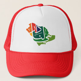 Saudi-Arabian National Day Trucker Hat Truckerkappe