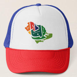 Saudi-Arabian National Day Trucker Hat Truckerkappe
