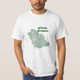 Saudi-Arabian Nationaler Tagetag T - Shirt