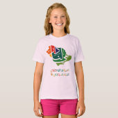 Saudi-Arabian Nationaler Tagetag T - Shirt (Vorne ganz)