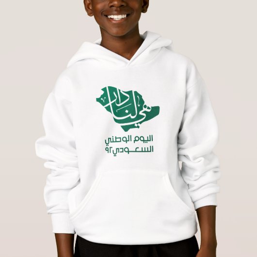 Saudi-Arabian-Nationaltag Hoodie (Vorderseite)