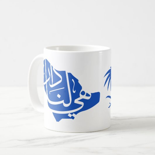 Saudi-Arabian-Nationaltag Kaffeetasse (Vorderseite Links)