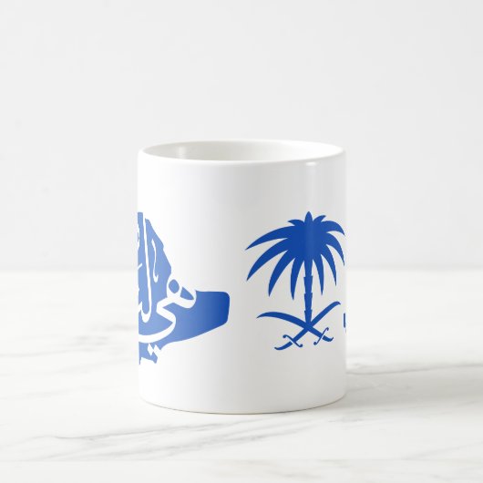 Saudi-Arabian-Nationaltag Kaffeetasse (Mittel)