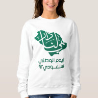 Saudi-Arabian-Nationaltag