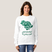 Saudi-Arabian-Nationaltag Sweatshirt (Vorne ganz)