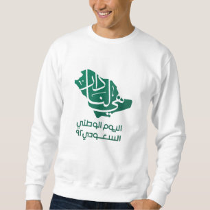 Saudi-Arabian-Nationaltag Sweatshirt