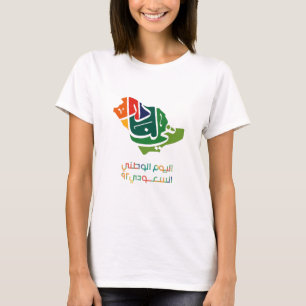 Saudi-Arabian-Nationaltag T-Shirt