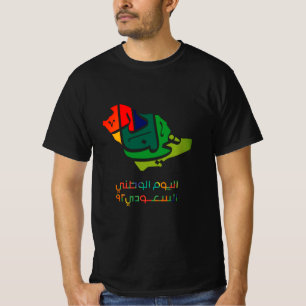 Saudi-Arabian-Nationaltag T-Shirt