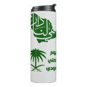 Saudi-Arabian-Nationaltag Thermosbecher (Nach links gedreht)