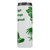 Saudi-Arabian-Nationaltag Thermosbecher (Rückseite)