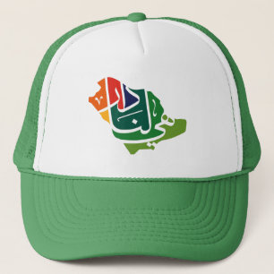 Saudi-Arabian-Nationaltag Truckerkappe