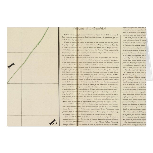 Saudi-Arabien 91 (Vorderseite (Horizontal))